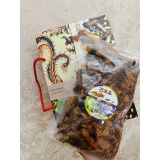 Hộp 1kg nho khô nhập khẩu của úc