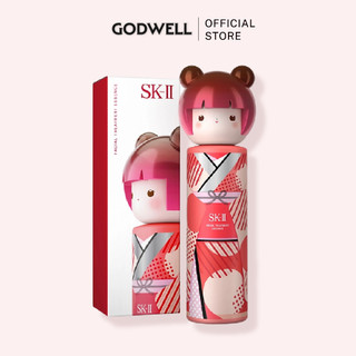 Nước thần Facial Treatment Essence Limited Edition Pitera Essentials (230ml/330ml) [SK-II / SK-2 / SKII / SK ii]