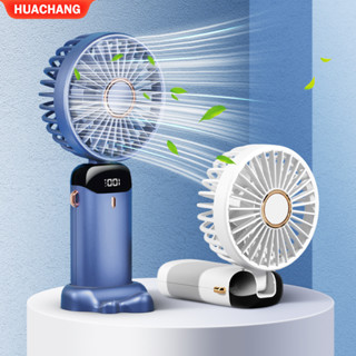 Quạt cầm tay Mini Huachuang Màn hình LED 5 tốc độ Gió treo phổ thông trên cổ / tay cầm [Phông nền 3000mAh