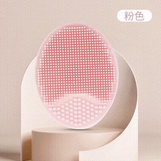 Miếng Cọ Rửa Mặt OVAL,Cọ rửa mặt bạch tuộc làm sạch da massage