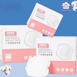 [Chính hãng] Miếng Lót Thấm Sữa DUOLADUOBU – Hộp 100 Miếng (LTS01)