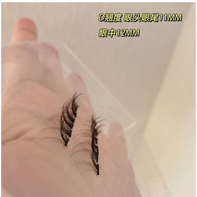 Hộp 5c lông mi giả BÚP BÊ 009 cao cấp siêu nhẹ cong tự nhiên