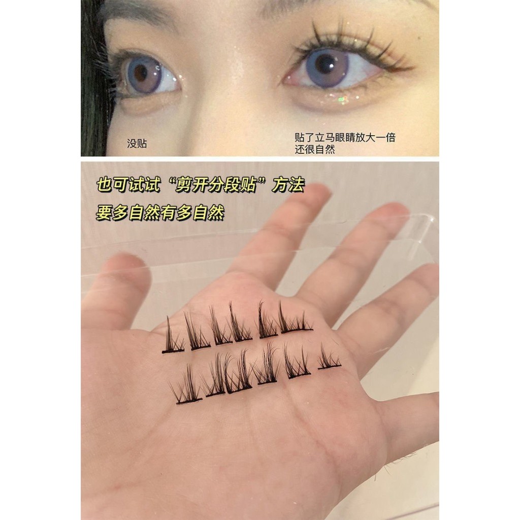 Hộp 5c lông mi giả BÚP BÊ 009 cao cấp siêu nhẹ cong tự nhiên