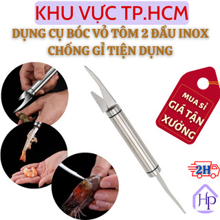  Dụng Cụ Bóc Vỏ Tôm 2 Đầu Thép Không Gỉ Tiện Dụng, Dụng Cụ Lấy Chỉ Tôm 2 Đầu, Dao Mổ Cá Cạo Vảy Đa Năng