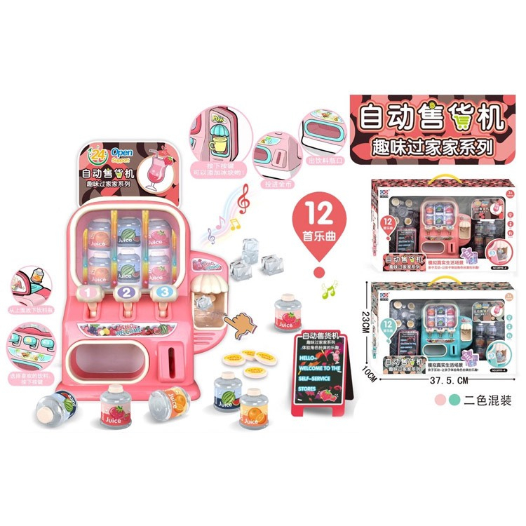 Máy bán nước tự động trẻ em Hello kitty, Đồ chơi máy bán nước ngọt Elsa, poli robocar có đèn âm thanh vui nhộn