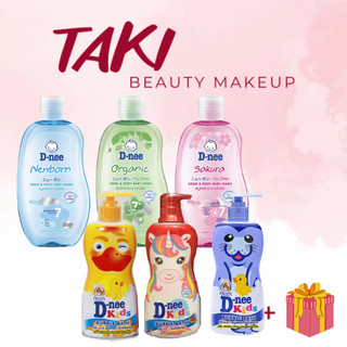 Sữa tắm gội em bé dạng gel d-nee 400ml + 380ml