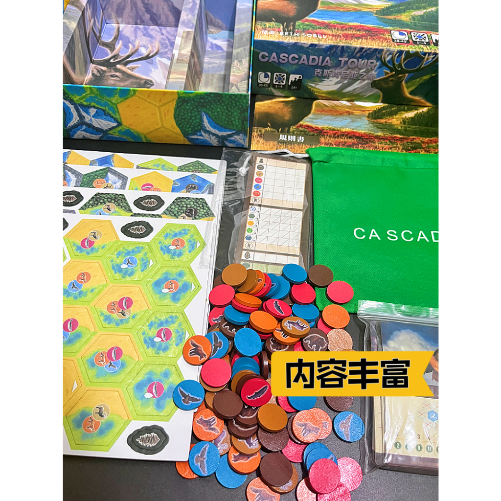 CASCADIA - Trò chơi board game xếp hình phiên bản Trung Quốc