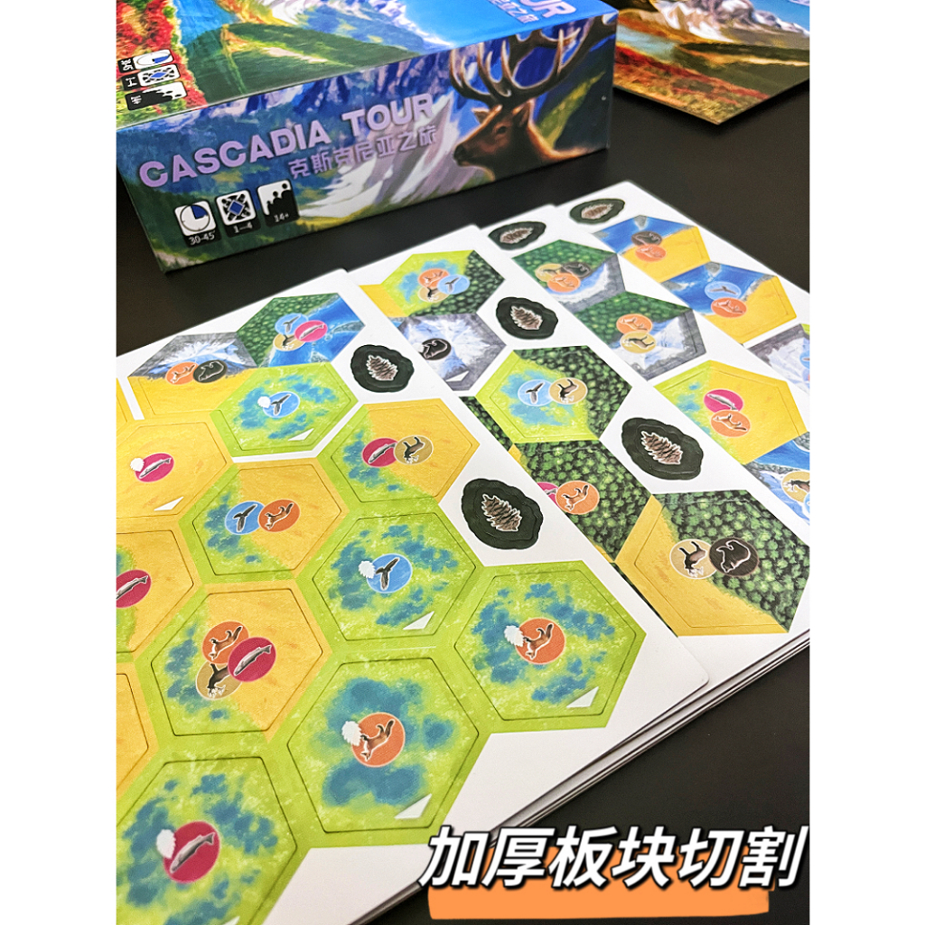 CASCADIA - Trò chơi board game xếp hình phiên bản Trung Quốc