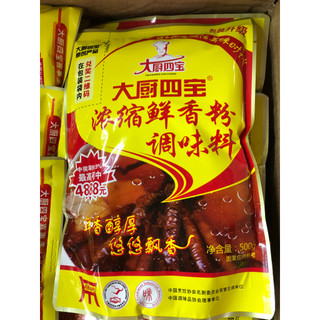 Bột hương gà