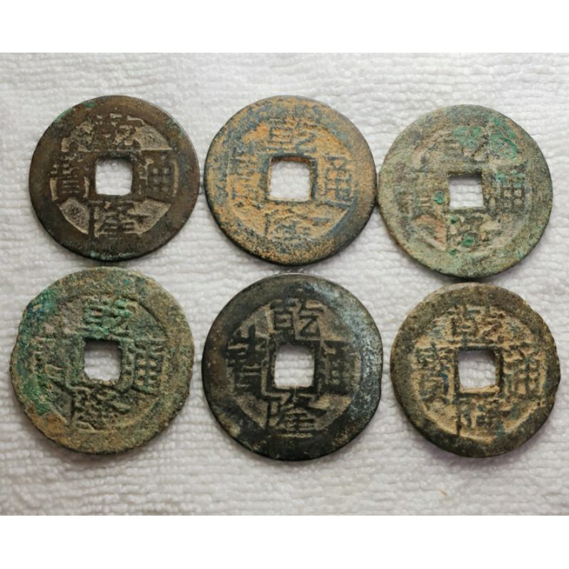 Càn Long, Nhà Thanh 1735-1799