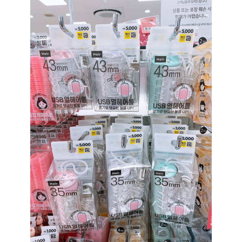 Lô cuốn tóc mái sạc USB Daiso Hàn Quốc