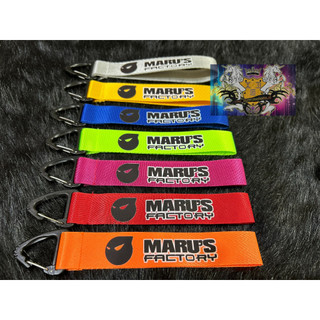Móc khóa dây chữ Marcus