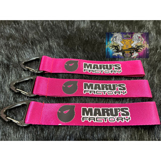 Móc khóa dây chữ Marcus