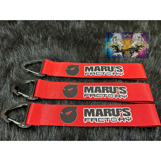 Móc khóa dây chữ Marcus