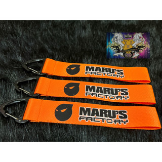 Móc khóa dây chữ Marcus