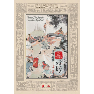 Sách - sử ký tư mã thiên
