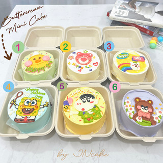 Bento mini cake - kem sữa tươi/kem hơ hq