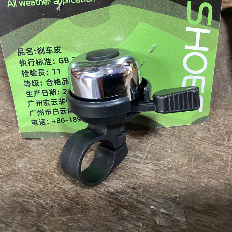 CHUÔNG XE ĐẠP KÊU THANH VANG