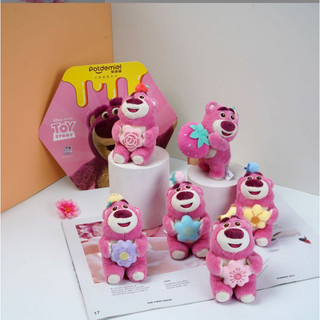Móc khóa Gấu Dâu Tây Lotso có hương thơm dâu ngọt ngào
