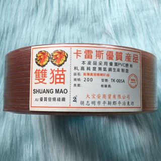 Dây loa sư tử 200 tim/ 300 tim/ 400 tim / 500 tim ( cuộn 50m)