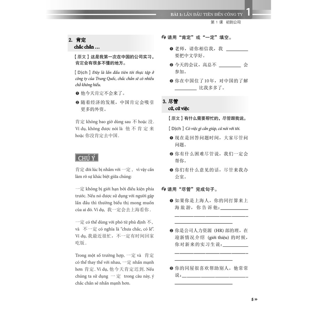 Sách - Giáo trình tiếng Hán thương mại (bìa mềm)