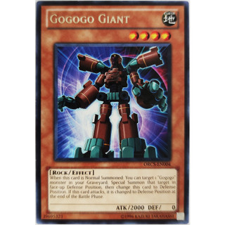 Gogogo giant |en| rare