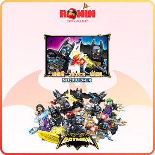 [⭐Minifigures⭐] Minifigures DC Heroes  - Minifigures Batman