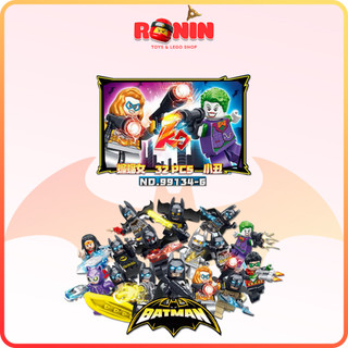 [⭐Minifigures⭐] Minifigures DC Heroes  - Minifigures Batman
