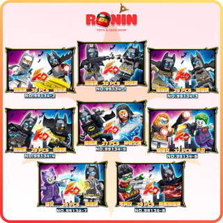 [⭐Minifigures⭐] Minifigures DC Heroes  - Minifigures Batman