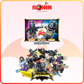 [⭐Minifigures⭐] Minifigures DC Heroes  - Minifigures Batman
