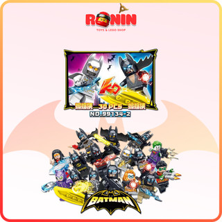 [⭐Minifigures⭐] Minifigures DC Heroes  - Minifigures Batman