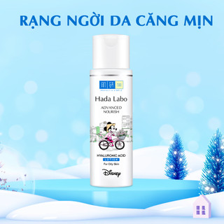 Nước Hoa Hồng Hada labo Hadalabo Chính Hãng
