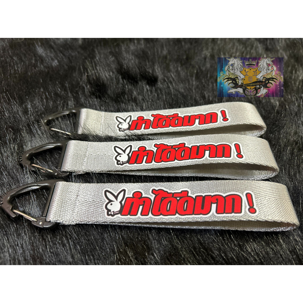 MÓC KHÓA DÂY MẪU CHỮ THÁI PLAYBOY