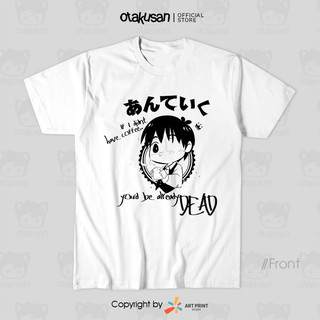 Áo thun Tokyo Ghoul Ken Kaneki Anteiku Coffee ngắn tay