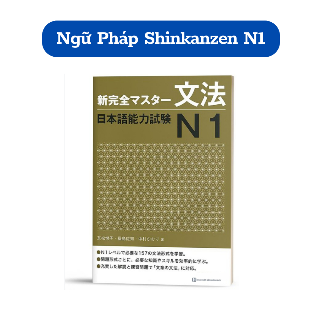 Sách - Ngữ Pháp Shinkanzen Masuta N1 (Luyện Thi JLPT N1)