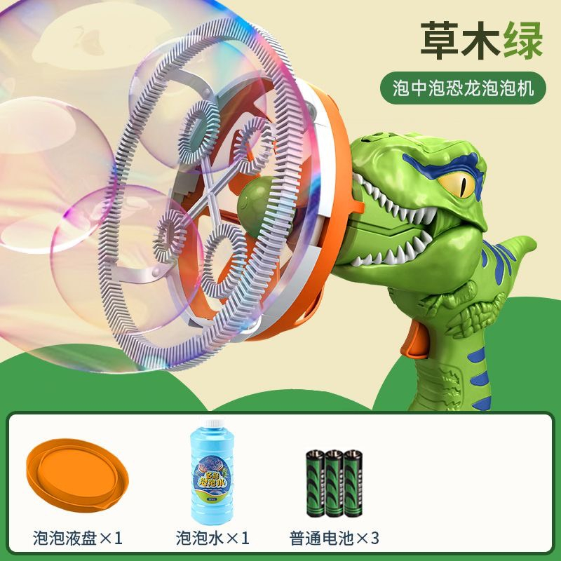 Chú khủng long thổi bong bóng siêu chất