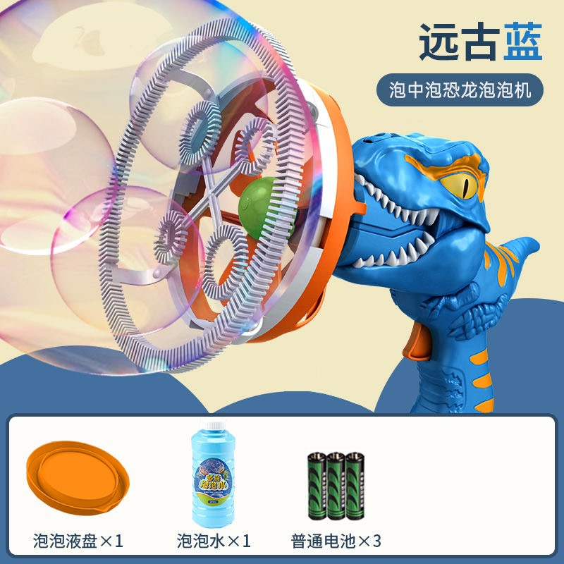 Chú khủng long thổi bong bóng siêu chất