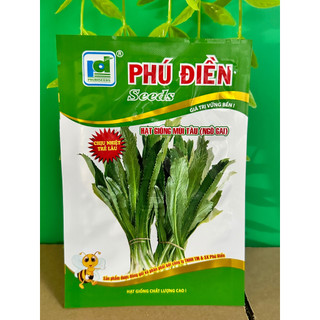 Hạt giống mùi tàu ( Ngò gai)