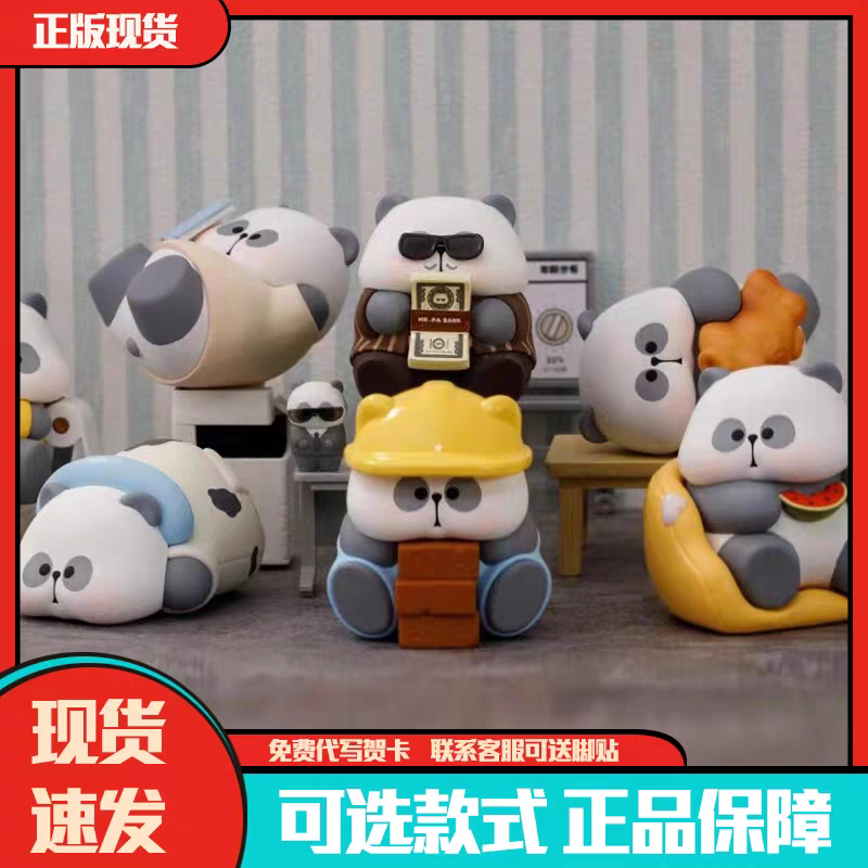 Mô hình nhân vật Gấu trúc Mr.PA 🌼Blind Box Nhà Đông Đông🌼