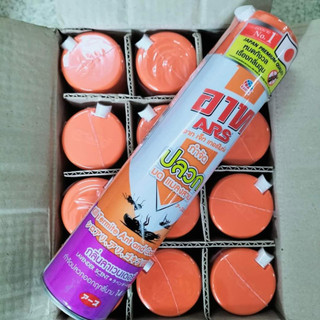 Xịt muỗi ARS Thái Lan 600ml ( chai Cam,vàng)