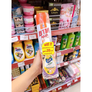Xịt muỗi ARS Thái Lan 600ml ( chai Cam,vàng)