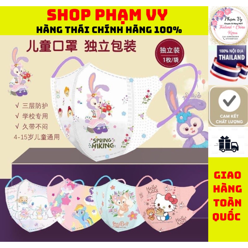 COMBO 100c KHẨU TRANG CHO BÉ