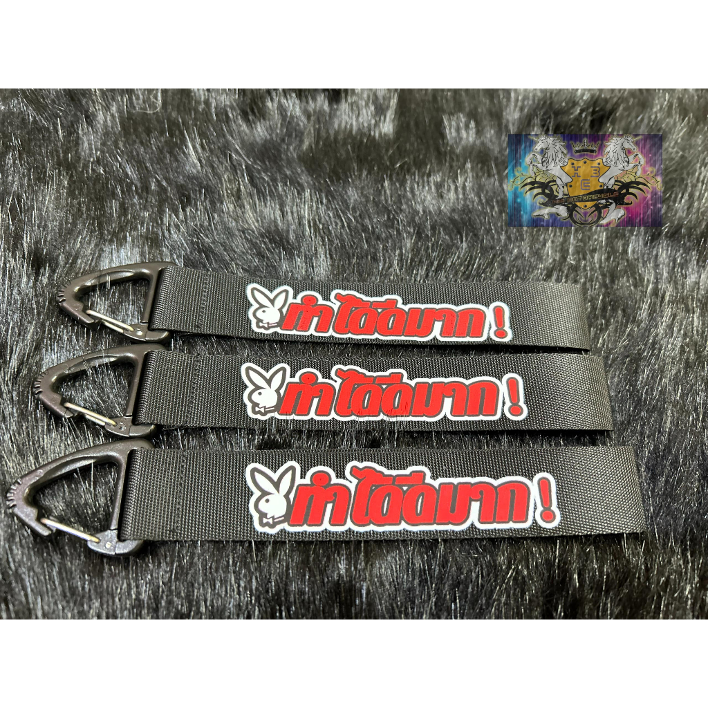 MÓC KHÓA DÂY MẪU CHỮ THÁI PLAYBOY