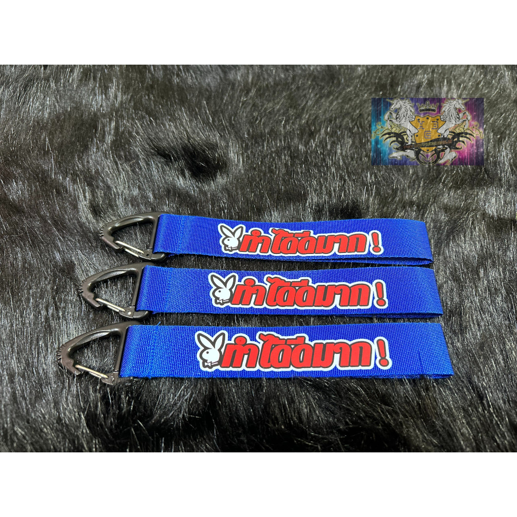 MÓC KHÓA DÂY MẪU CHỮ THÁI PLAYBOY