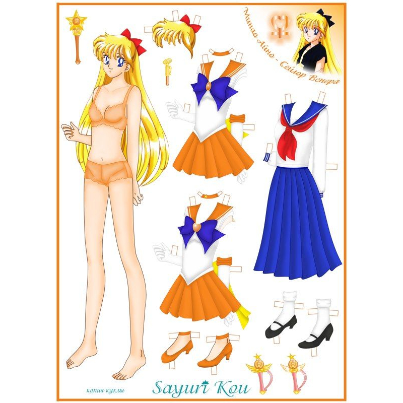 Hình dán thời trang