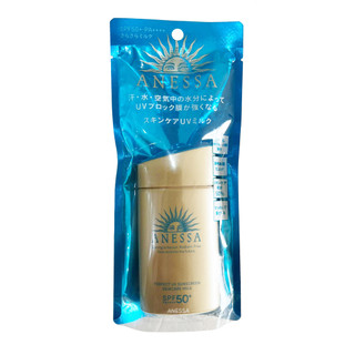 Kem chống nắng Anessa cho Da Nhạy Cảm màu xanh, Không Cồn, Cực Dịu Nhẹ cho Mẹ và Em Bé _Anessa Essence UV Sunscreen 60ml
