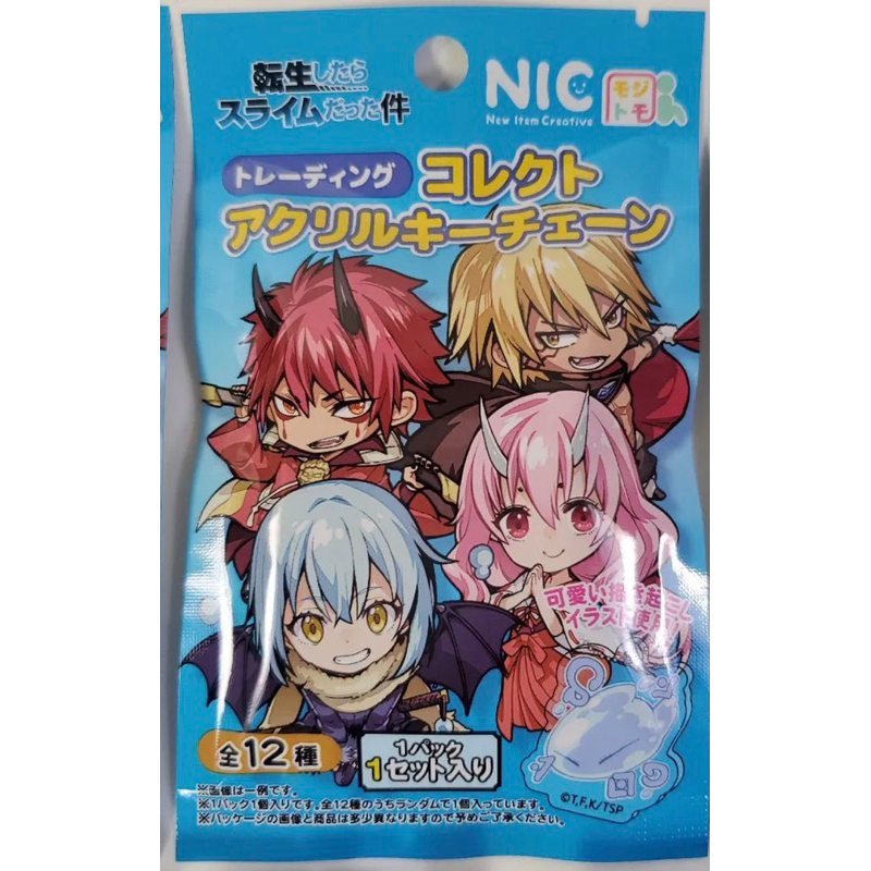 Móc khoá nhân phẩm chuyển sinh thành slime