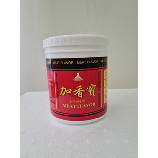 Kích hương hd6 đỏ - hương thịt cao cấp - hộp 500g