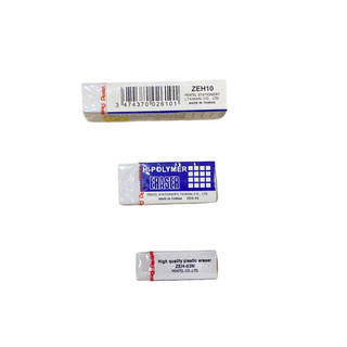(Combo 3 viên) Gôm Pentel đủ size (nhỏ - trung - lớn) loại thường