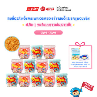 Thùng 12 ruốc cá hồi/chà bông cá hồi  Meiwa bổ sung DHA, EPA, omega-3, Ca cho bé chính hãng- ăn dặm được (date T5/24)